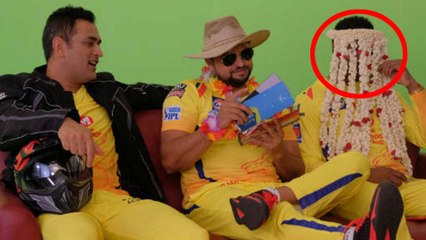 CSK viral video | சென்னை சூப்பர் கிங்சின் கலக்கல் வைரல் வீடியோ