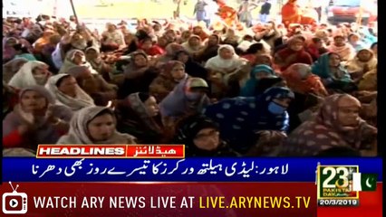 Headlines | ARYNews | 1800 | 20 March 2019