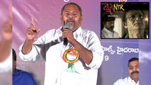 R Narayana Murthy Fires On Censor Board Over RGV's Lakshmi's NTR | Filmibeat Telugu