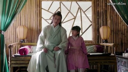 ดาบมังกรหยก2019 ซับไทย ตอนที่ 5