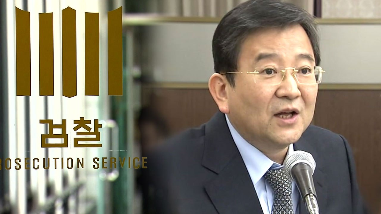 [단독] "김학의 피의자에서 빼라" 검찰의 수상한 수사 지휘 / YTN