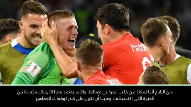 كرة قدم: دولي: علينا أن نكون على قدر توقعات مشجعينا- كاين