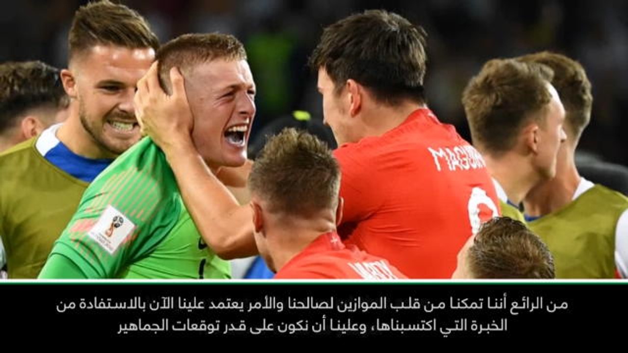 كرة قدم: دولي: علينا أن نكون على قدر توقعات مشجعينا- كاين