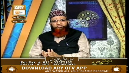 Deen Aur Khawateen - 20th March 2019 - ARY Qtv