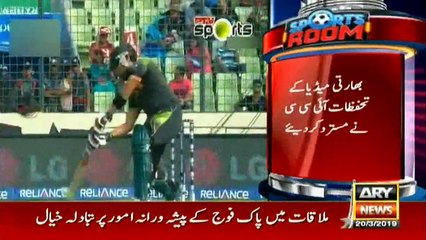 ICC give clean chit to Umar Akmal for playing International cricket