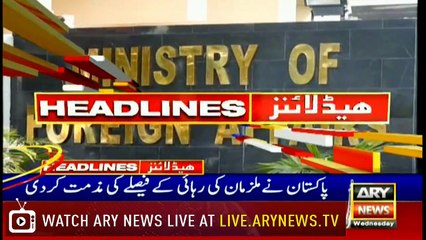 Headlines | ARYNews | 1900 | 20 March 2019