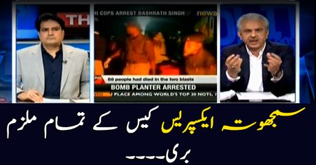 All accused in Samjhauta Express case acquitted