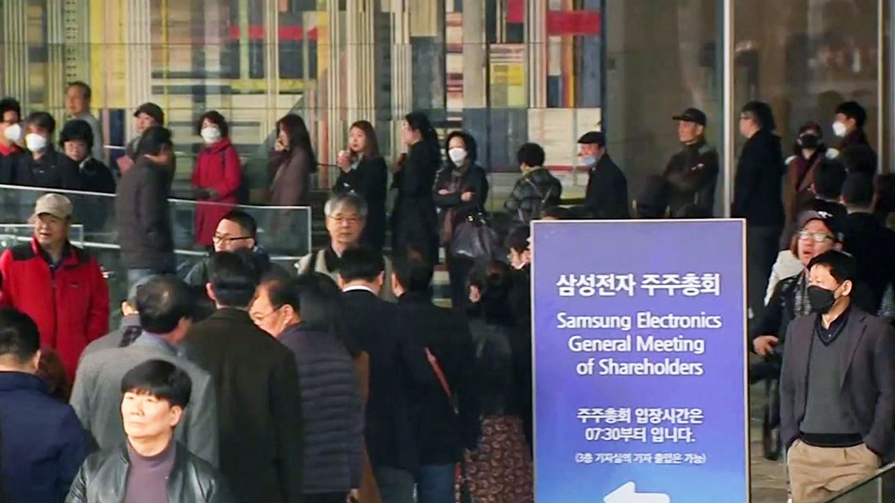 삼성전자 액면분할 후 첫 주총...주주 곳곳 항의 / YTN