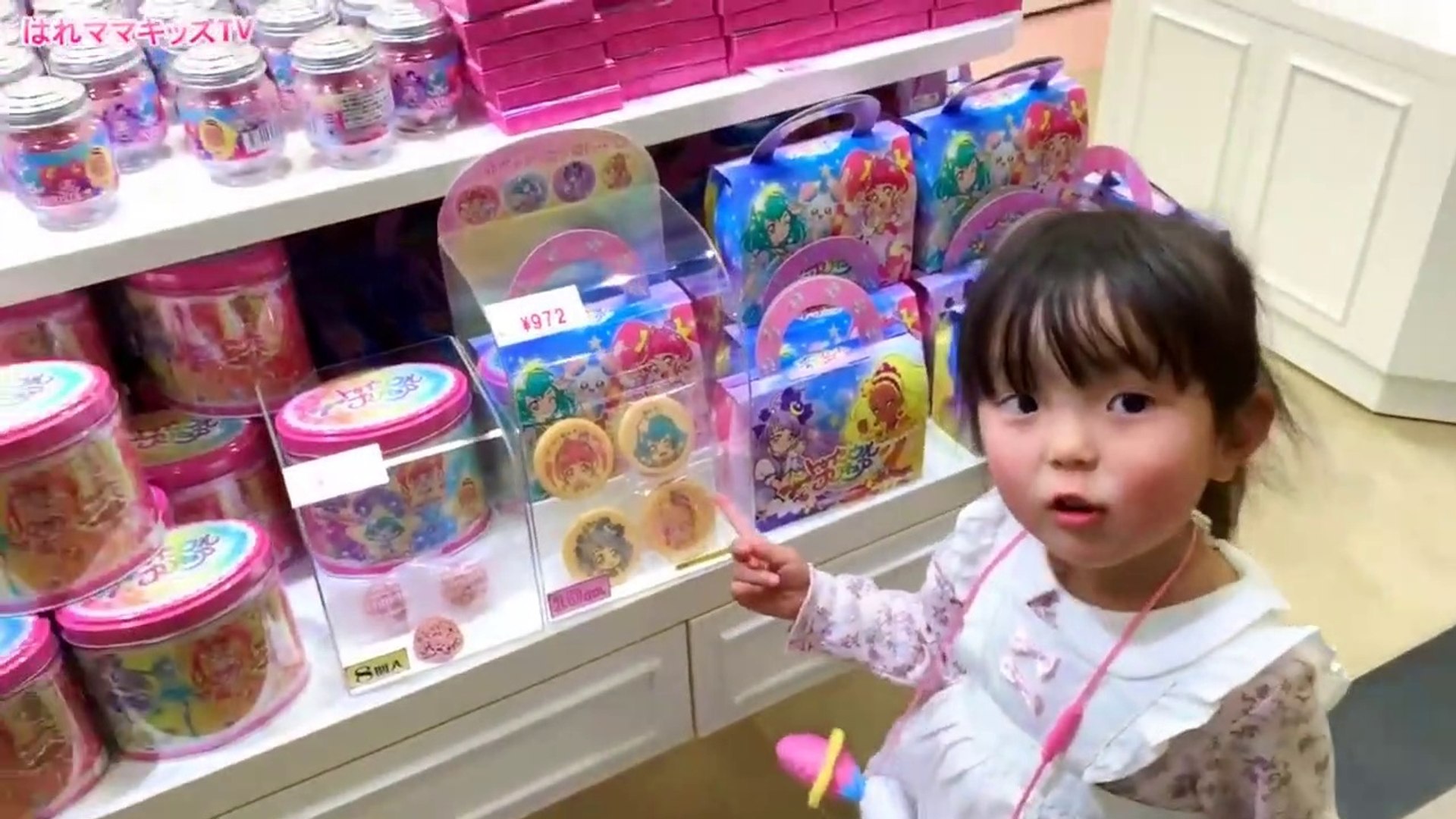 プリティストア で おかいもの 映画 プリキュアミラクルユニバース 見てきたよ スター トゥインクルプリキュア はれママ おもちゃ Video Dailymotion