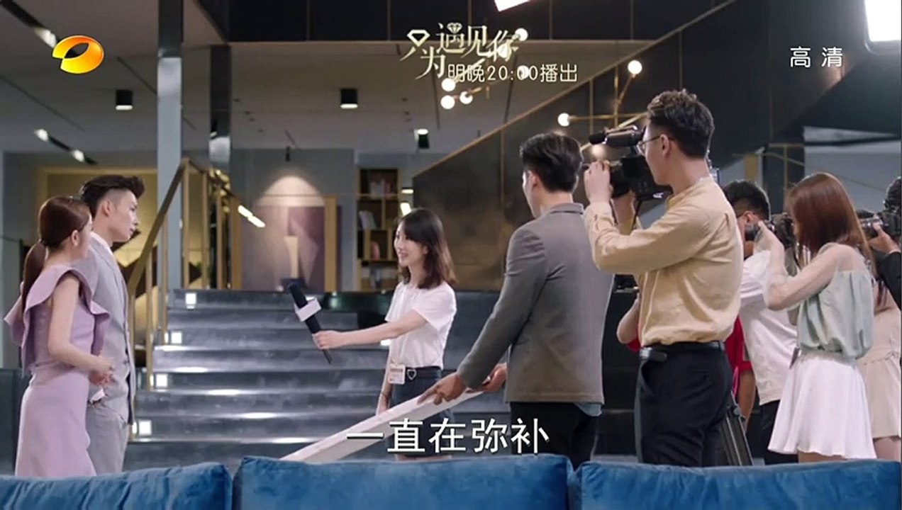 《只為遇見你》第21集精彩预告