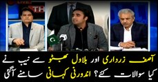 What exactly did NAB ask from Asif Zardari and Bilawal Bhutto