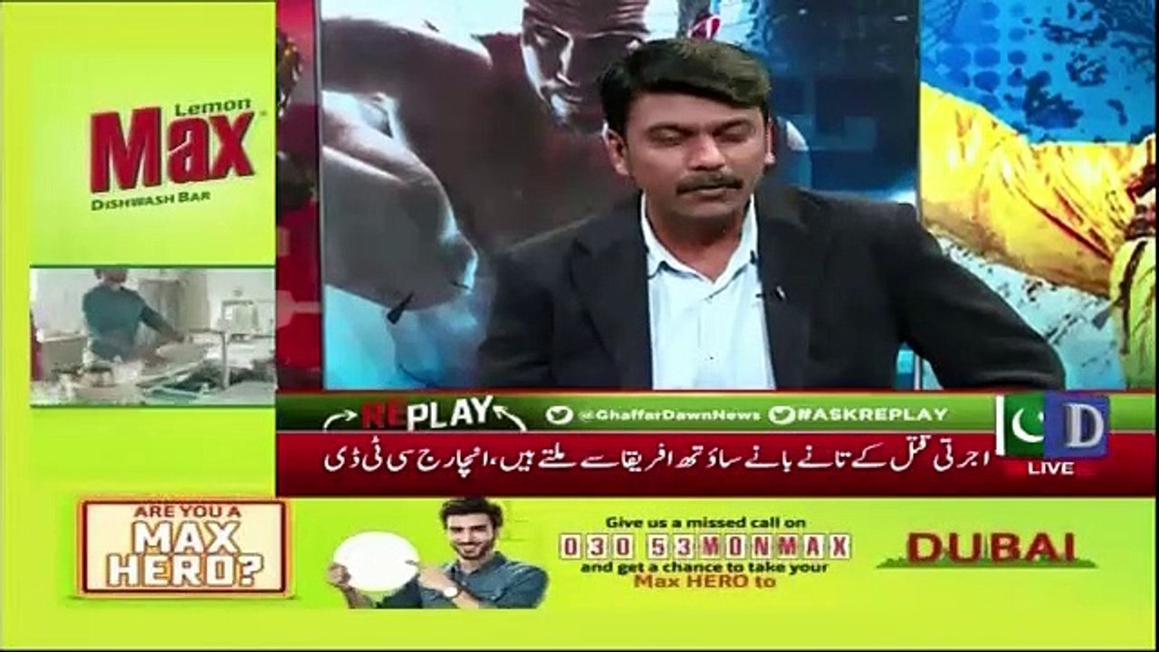 Replay - 20th March 2019