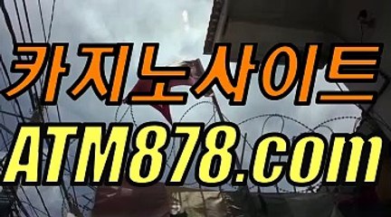 더킹바카라♡▷▷ＳＴＫ４２４.COM◁◁♥온라인인터넷카지노