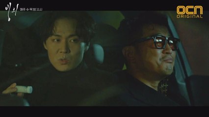 연정훈, 마약 공급책 박상민과 은밀한 접선! (ft.좀비 마약)