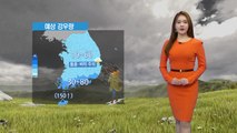 [날씨] 내일 오전까지 비...오후부터 찬바람 불며 쌀쌀 / YTN