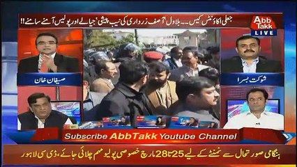 Benaqaab  – 20th March 2019