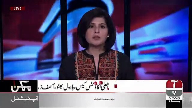 Mumkin – 20th March 2019