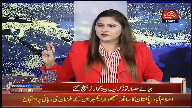 Tonight With Fareeha – 20th March 2019