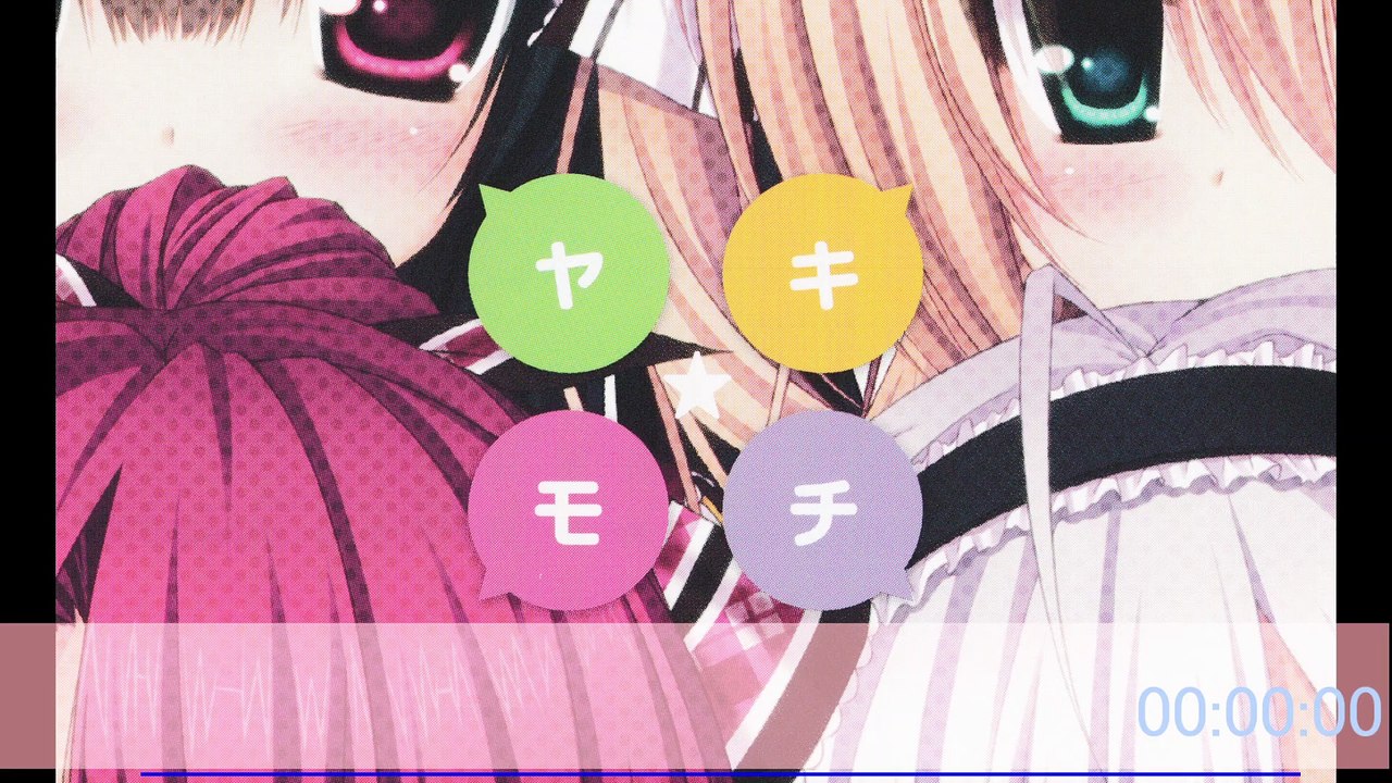 ヤキモチストリーム　질투 스트림　「ア・イ・ツにFall in love!!」