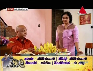Neela Pabalu (224) - 20-03-2019
