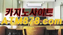 シ온라인카지노주소 ▷STK424. CΟM◁