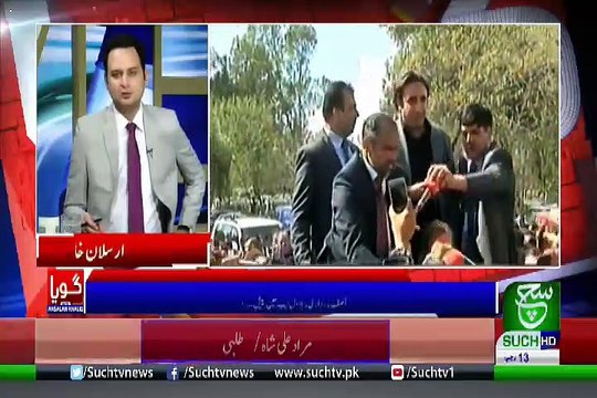 GOYA with Arslan Khalid – 20th March 2019
