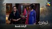 Tu Ishq Hai Episode #33 HUM TV Drama 20 March 2019