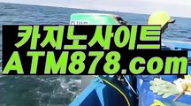 나인바카라⊙▷▷ＳＴＫ４２４.COM◁◁♬나인카지노