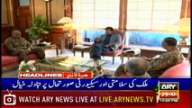 Headlines | ARYNews | 2200 | 20 March 2019