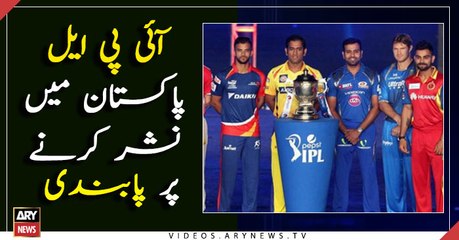 Federal cabinet decides to ban IPL broadcast in Pakistan