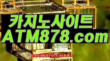 엠바카라『『T T S 3 3 2、CㅇM』』인터넷카지노주소엠바카라『『T T S 3 3 2、CㅇM』』인터넷카지노주소