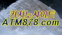 엠카지노⊆⊆ＳＴＫ424、C O M⊇⊇슬롯매니아 엠카지노⊆⊆ＳＴＫ424、C O M⊇⊇슬롯매니아