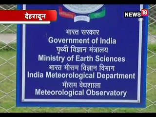 VIDEO : मैदानी इलाकों में होली पर मौसम खुशगवार होने की वैज्ञानिकों ने की भविष्यवाणी