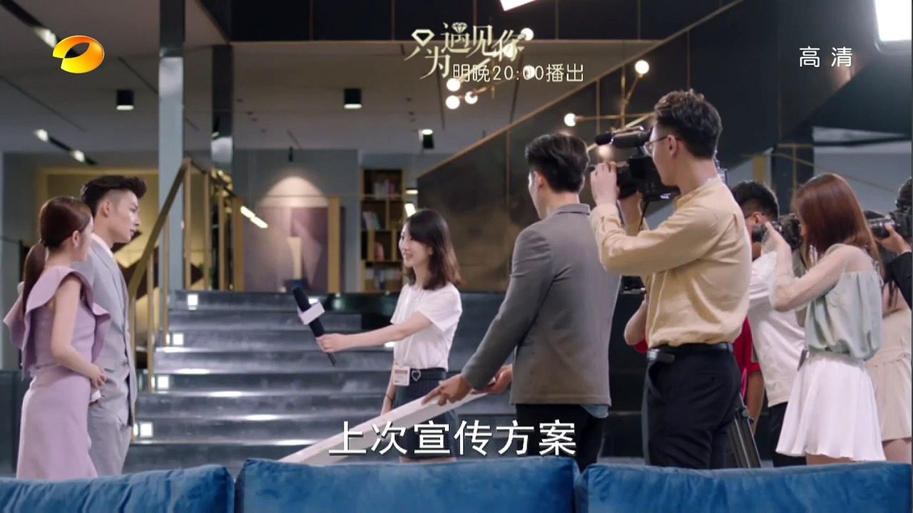 《只為遇見你》第21集精彩预告 Full HD