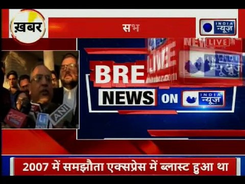 Swami Aseemanand Acquitted Samjhauta Blast Case; NIA की कोर्ट ने असीमानंद समेत 4आरोपियों को बरी किया