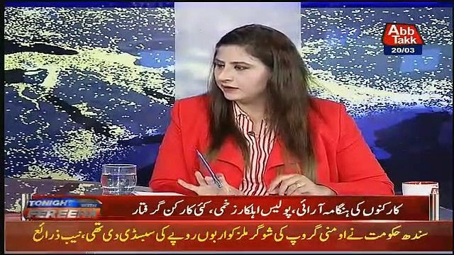 Debate Between Nadeem Kaira And Usman Dar..