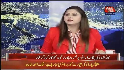 Malik Ahme Khan Response On Bakhtawar's Tweet And Supports Zardari's Stance..