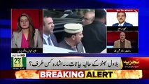 Kia Dubara Se Bilawal Bhutto Ki Janib Se Dawn Leaks Shuru Hogaya Hai.. Sami Ibrahim Response