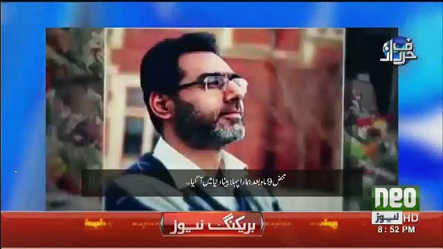 Orya Maqbool Jaan Response On Shaheed Naeem Rasheed's Wife Interview..