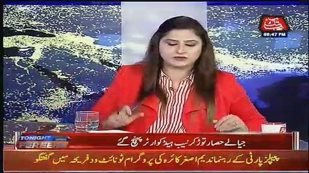 Usman Dar Responds On Bakhtawar's Tweet That PTI Is Soft On Banned Organisations And Terrorism..