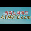 드림바카라▩▷▷ＳＴＫ４２４.COM◁◁▦크레이지슬롯