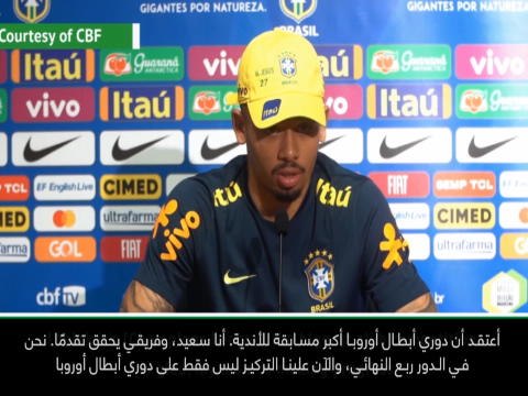 كرة قدم: دوري أبطال أوروبا: خيسوس مصمم على مساعدة مانشستر سيتي في الفوز بلقب دوري الأبطال