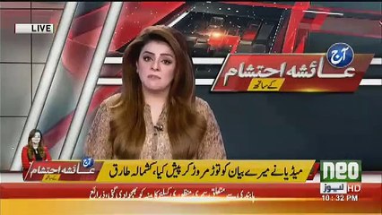 Does Good Morning Messages Comes In Harrassment Category..  Aisha Ehtisham Shows A Short Survey On This