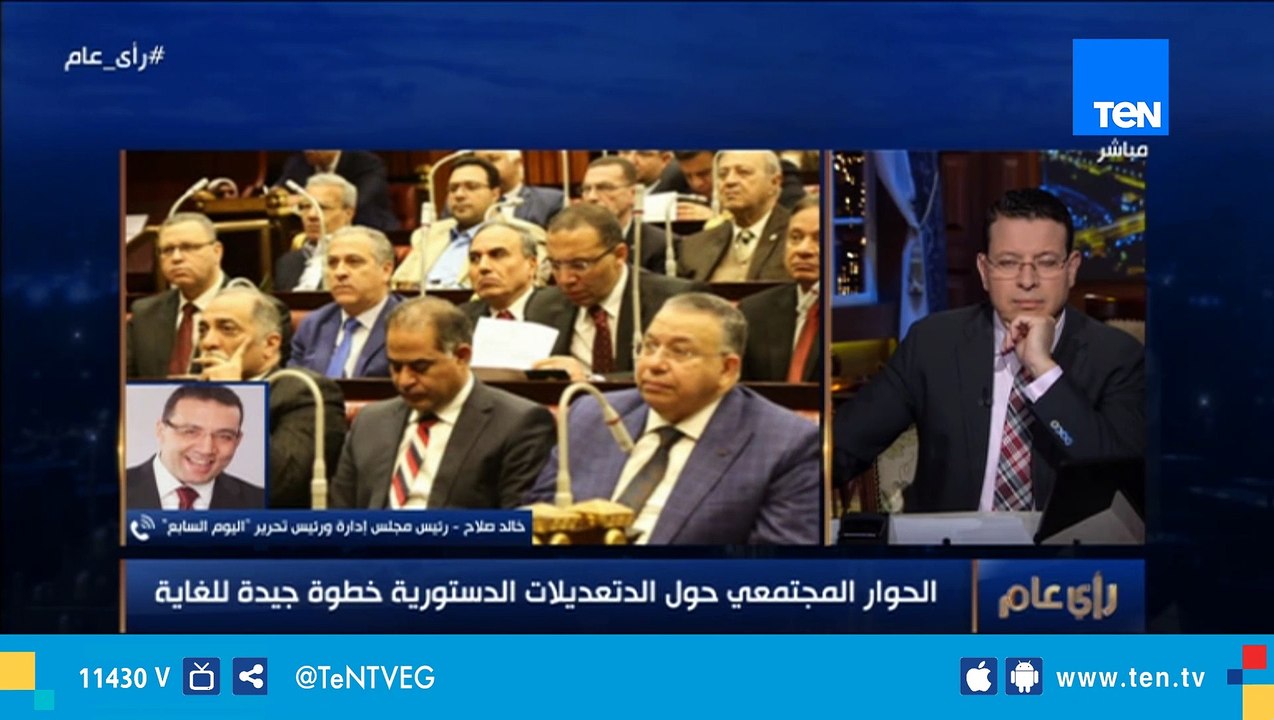 خالد صلاح: أؤيد التعديلات الدستورية خاصة مواد الرئاسة لأن ظروف دستور 2014 كانت صعبة