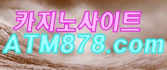 더킹바카라▤▷▷ＳＴＫ４２４.COM◁◁♥인터넷바카라추천
