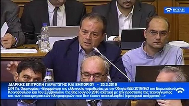 Σε επιτροπή της Βουλής για την ΠΕΛ ο Δήμαρχος Λαμίας