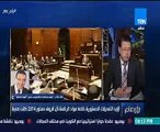 شاهد.. خالد صلاح يؤيد التعديلات الدستورية خاصة مواد الرئاسة