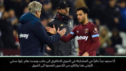 كرة قدم: الدوري الإنكليزي: أريد تسجيل المزيد لكن فوز ويست هام هو الاهم- أندرسون