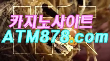 に인터넷카지노추천 ▷STK424. CΟM◁