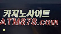 라이브카지노추천⊆⊆ＳＴＫ424、C O M⊇⊇나인카지노 라이브카지노추천⊆⊆ＳＴＫ424、C O M⊇⊇나인카지노